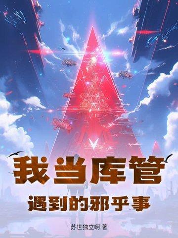 做为库管的基本常识