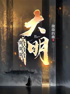 混蛋