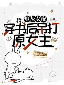 霸总免费阅读