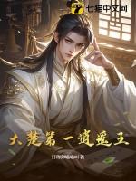 大楚第一ceo