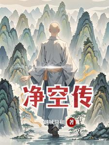 凡心是什么意思