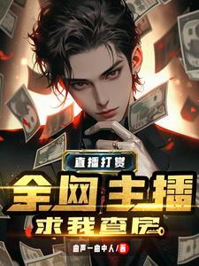 榜一大哥表情包