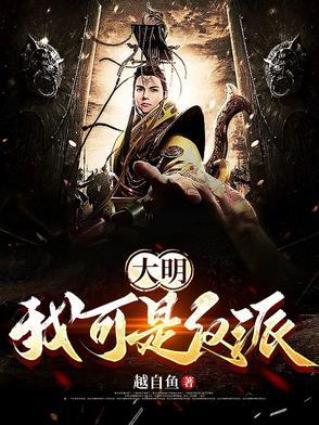 重生朱雄英