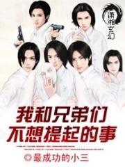 和兄弟闹别扭怎么解决