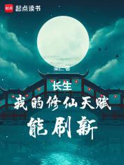 长生修炼方法和口诀
