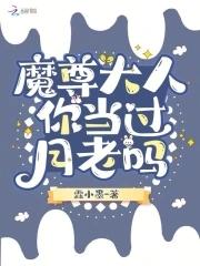 我们不约【系统】　　作者暮千言