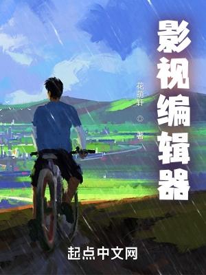 影视编辑电脑推荐