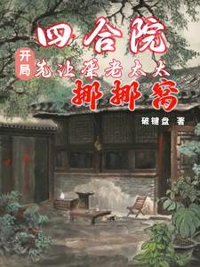 就是干小