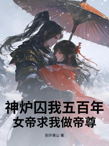 皇城签到七十年免费