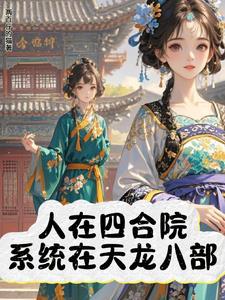 天龙 zone2