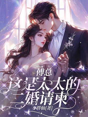 你已婚