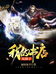 星穹铁道天才俱乐部