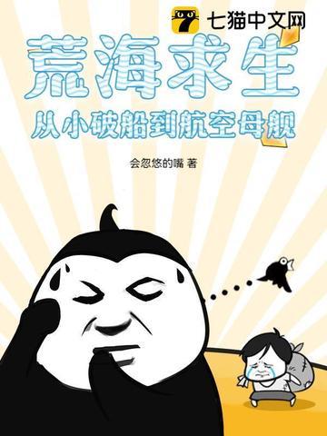 荒海的破解