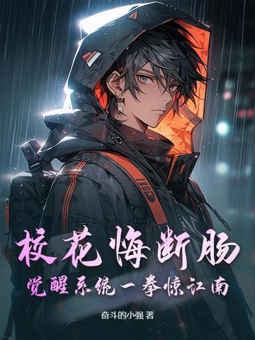校花系数