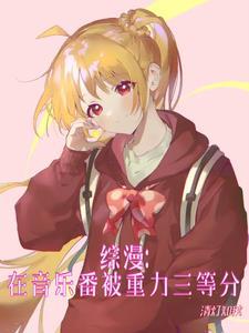 星空之下漫画