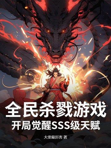 杀戮开始全面出击舰队