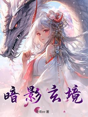 魔兽世界暗影之境
