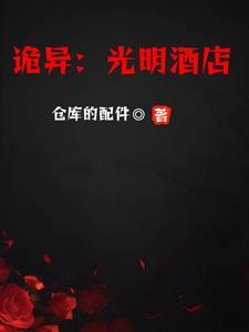 光明宴会厅怎么样