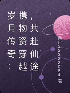 岁月传媒