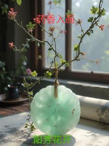 药香是什么意思
