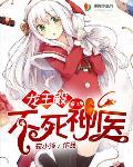 龙王殿