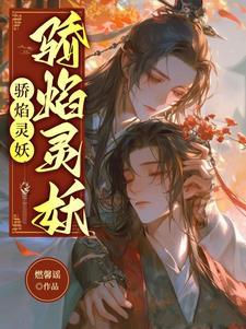 万界法神动画