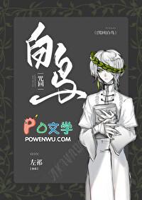 咒回+hp