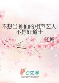 聊斋讲的其实不是鬼