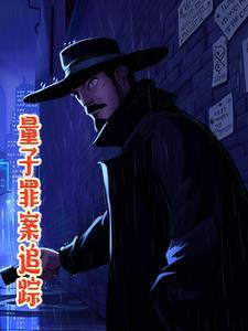 量子纠缠官网