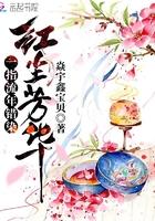 一指时光醉流年