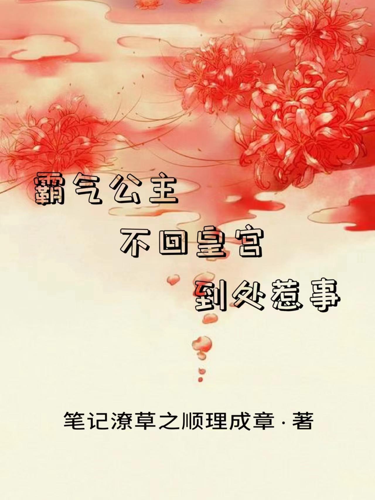 好听霸气的公主名
