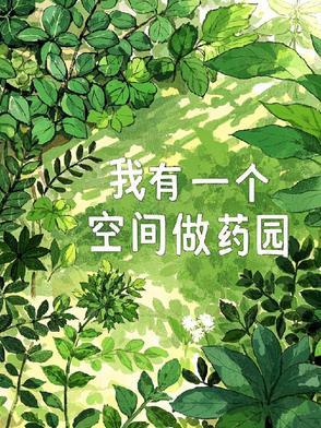 我有一个小空间
