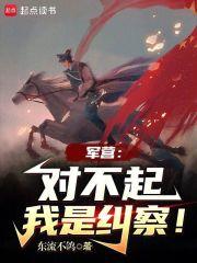 谁教你这么当兵的笔趣阁东流不鸽
