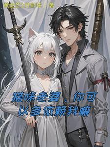 魔王与勇者[无糖·漫画组