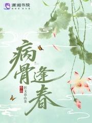逢病军人古诗译文