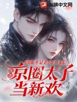 他是我老公