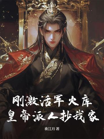 军火库为什么下架
