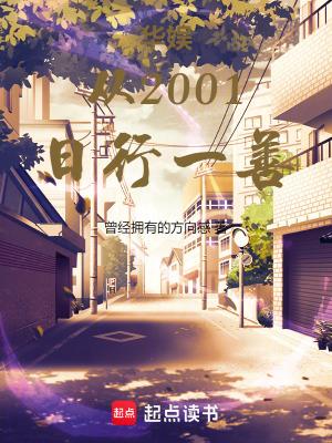 华娱从1992开始
