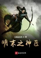明末三大神书