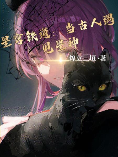 星穹铁道是什么类型
