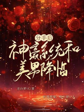 我找了真豪门