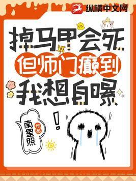 疯批师尊有什么坏心眼呢[穿书