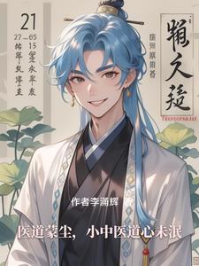 医道01