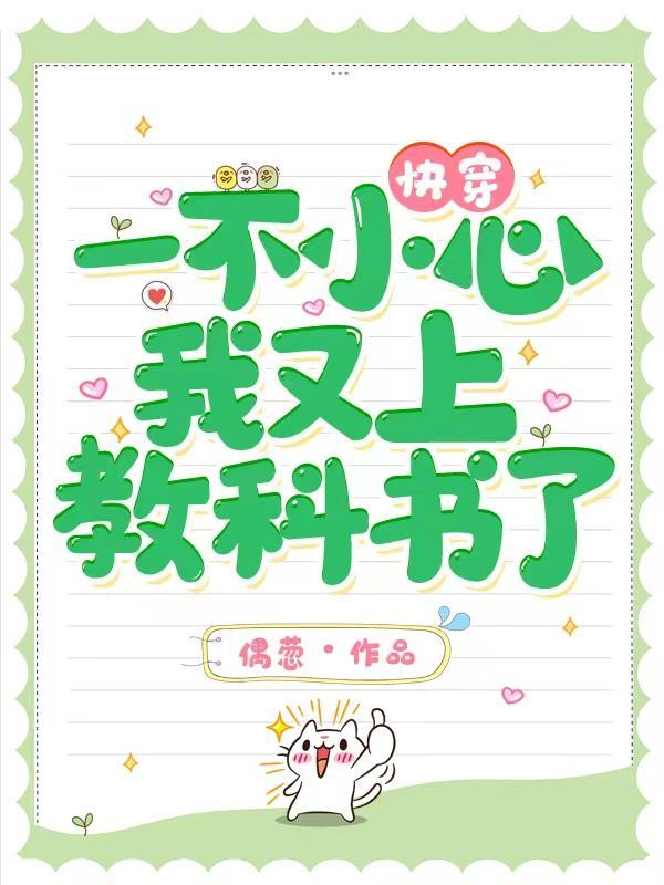 主角沙雕的系统