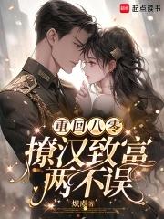 撩夫忙
