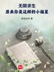 无限求生了解一下27