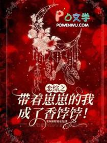 综影视带崽崽游历