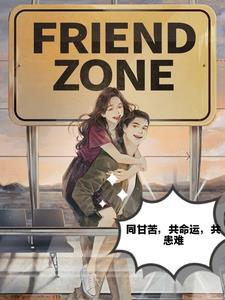 同甘苦共患难下一句