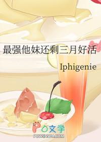 最强妹卡