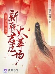 团宠小公主诞生了